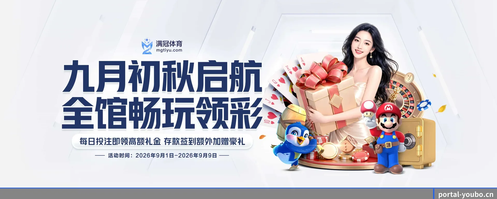 友博体育 APP 深度功能